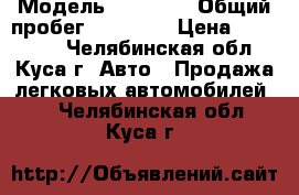  › Модель ­ Kalina › Общий пробег ­ 57 000 › Цена ­ 205 000 - Челябинская обл., Куса г. Авто » Продажа легковых автомобилей   . Челябинская обл.,Куса г.